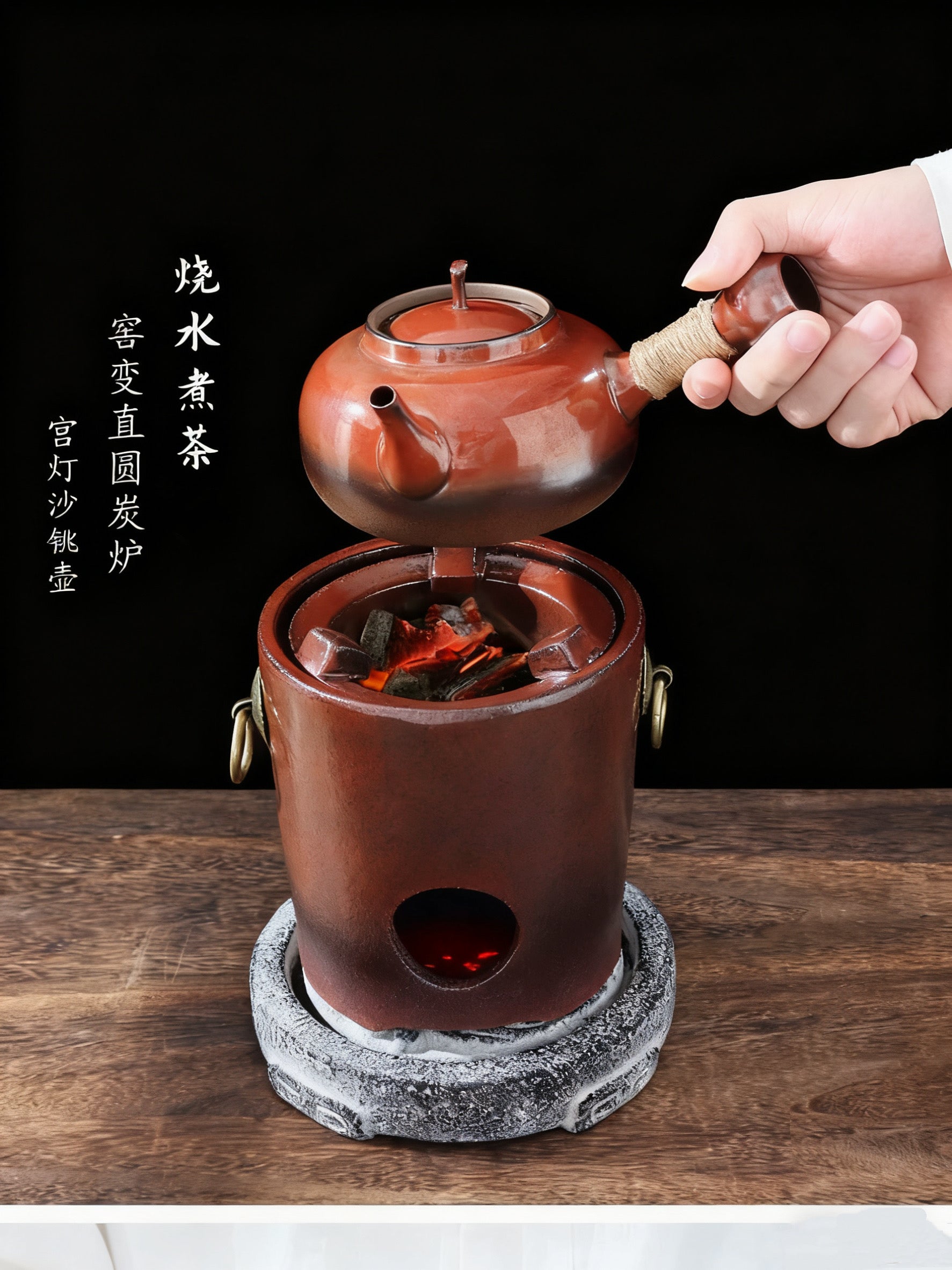 潮州炭炉纯手工窑变炉手工壶功夫茶炭火水煮茶炉